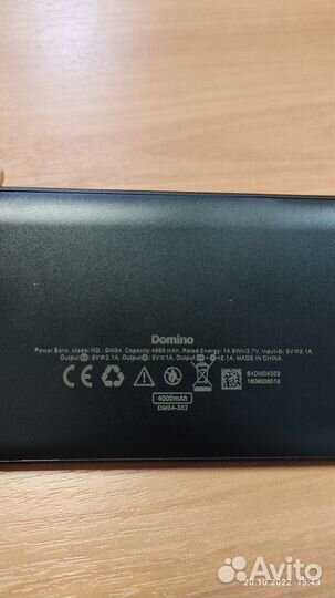 Внешний аккумулятор (пауэр банк) Romoss Domino 4