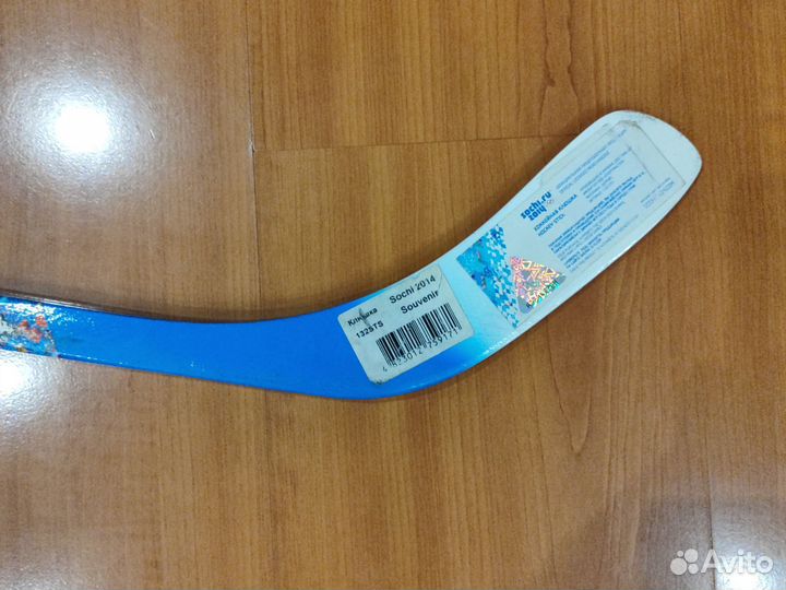 Клюшка хоккейная сувенирная
