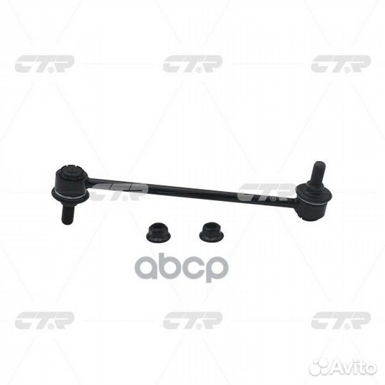 Линк CL0268 CTR