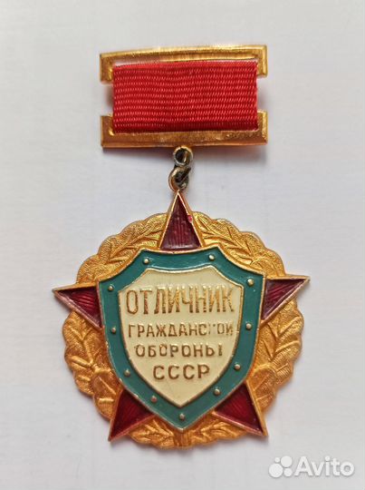 Значки СССР