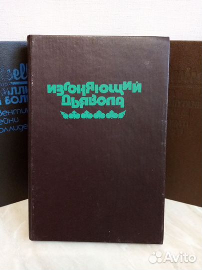 Книги Детективы