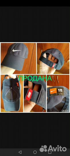 Бейсболка Nike. Оригинал