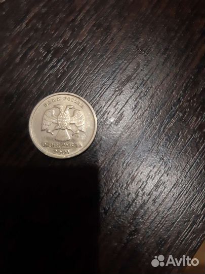 Юбилейные монеты 1 рубль