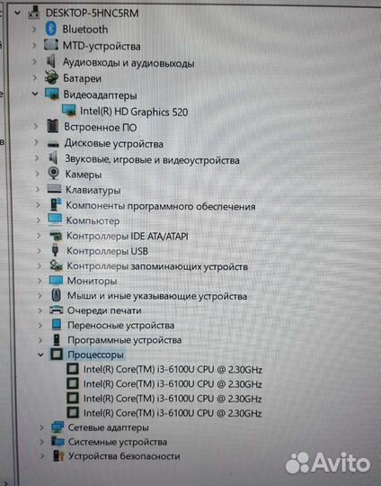Lenovo thinkpad L460