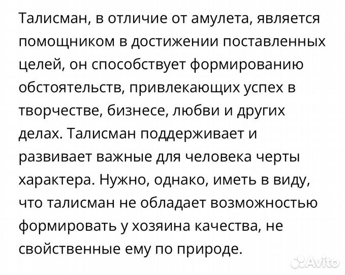 Портал в камне со дна моря