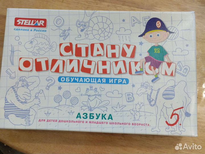 Новая настольная игра Стеллар 