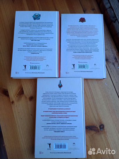 Книги Тату-серия 