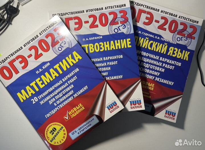 Подготовка к огэ,тренировочные варианты