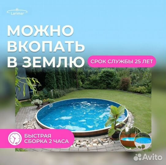 Каркасный бассейн новый