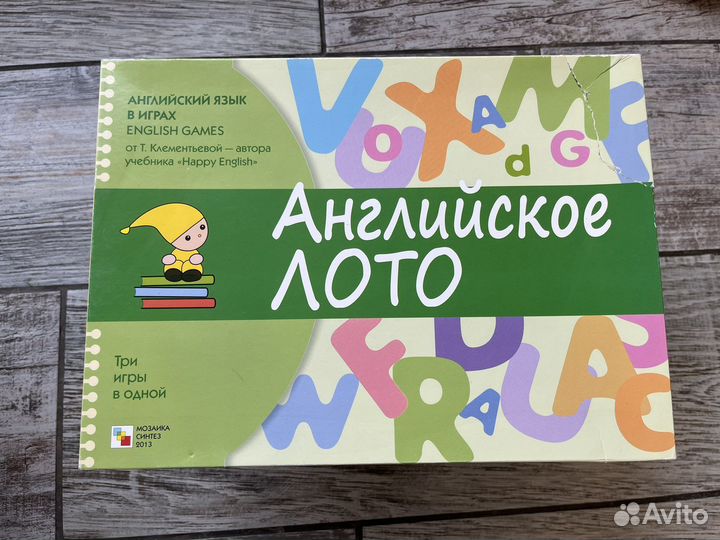 Настольные игры для изучения Английского