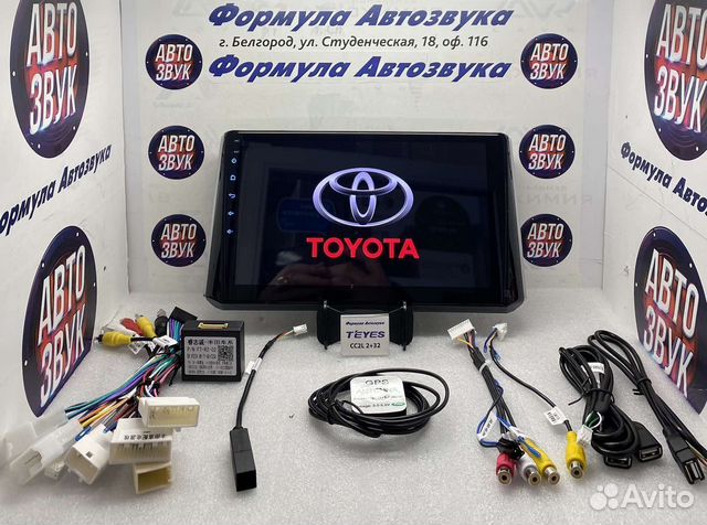 Штатная магнитола Toyota Corolla 2018-2020 2-32