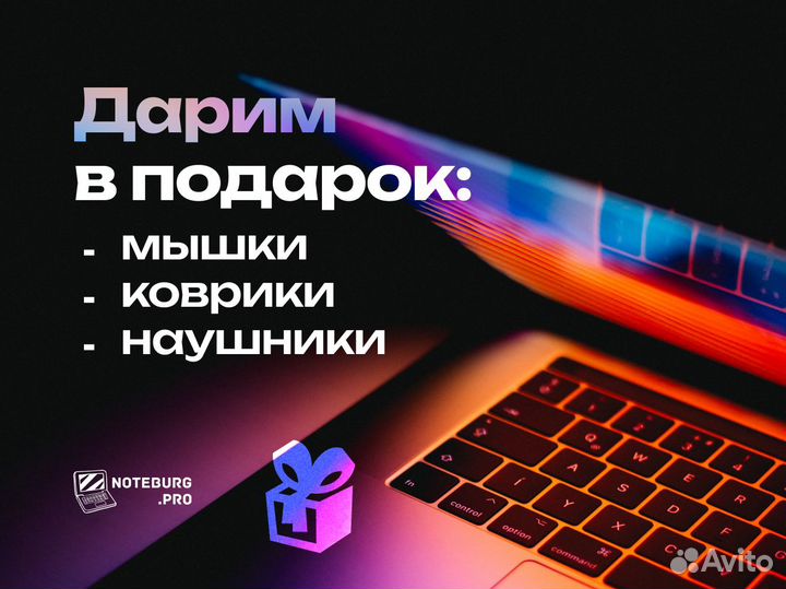 Ноутбук Huawei / Core i7 / SSD 512Gb