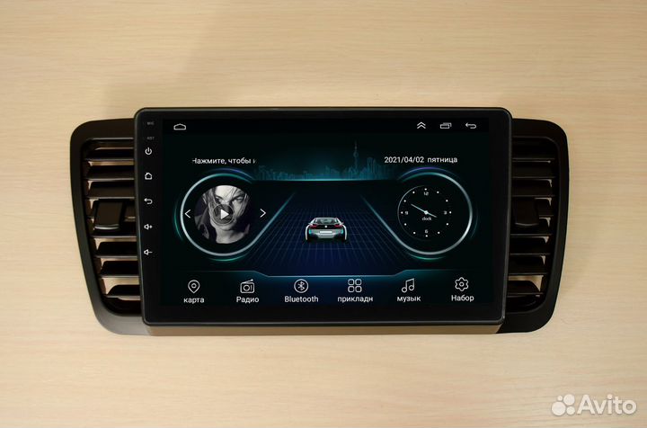 Магнитола Subaru Legacy 04-09 Android 3+32 IPS