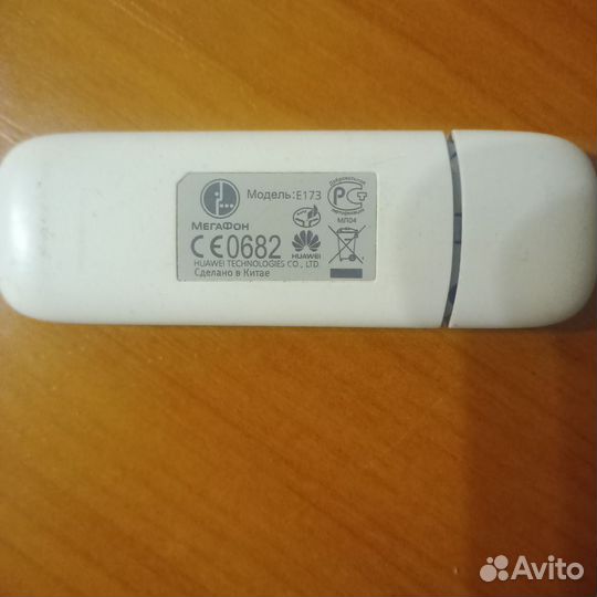 Модемы и роутеры