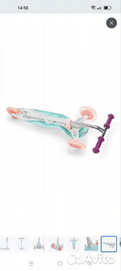 Самокат трехколесный детский