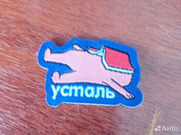 Уточка из Аквабрис