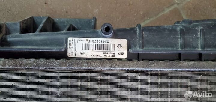 Радиатор основной охлаждения Renault, LADA