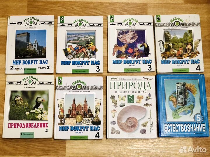 Учебники Экология, Биология, Алгебра