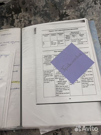 Папка по английскому