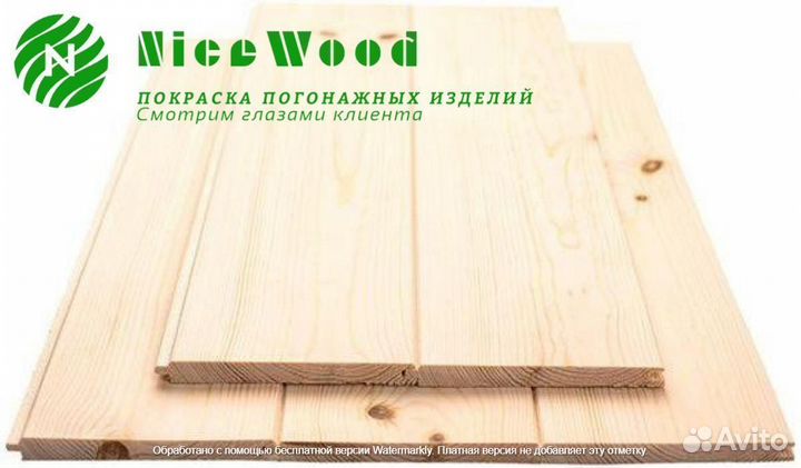 Вагонка штиль 14*146*3000 сорт вс
