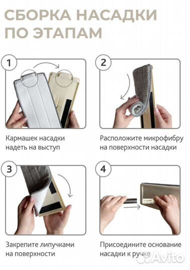 Швабра с ведром и отжимом. Новая