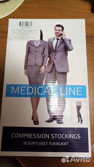 Компрессионные чулки