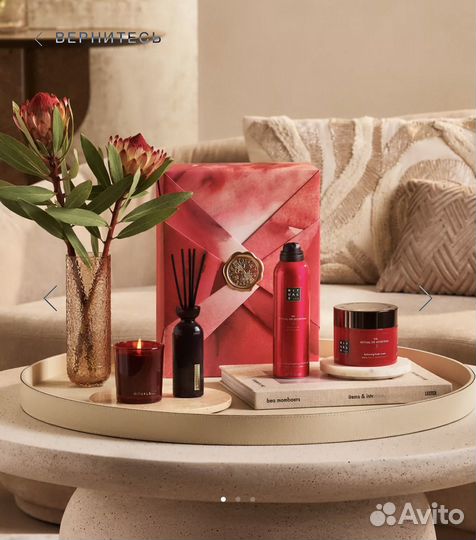 Rituals Подарочный набор L The Ritual Of Ayurveda