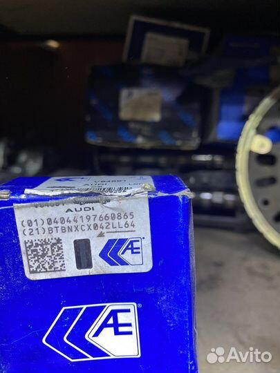 Впускной клапан AE V94691