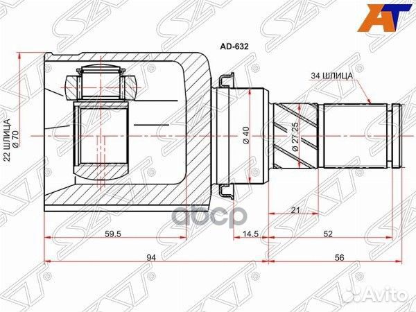 Шрус внутренний LH ford focus III 1.6/2.0