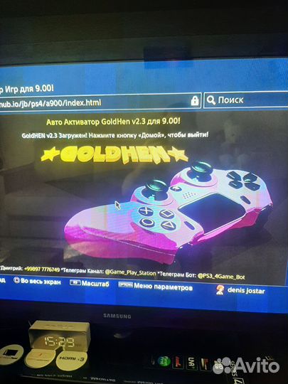 Sony PS4 slim Прошитая