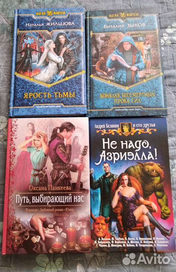 Книги
