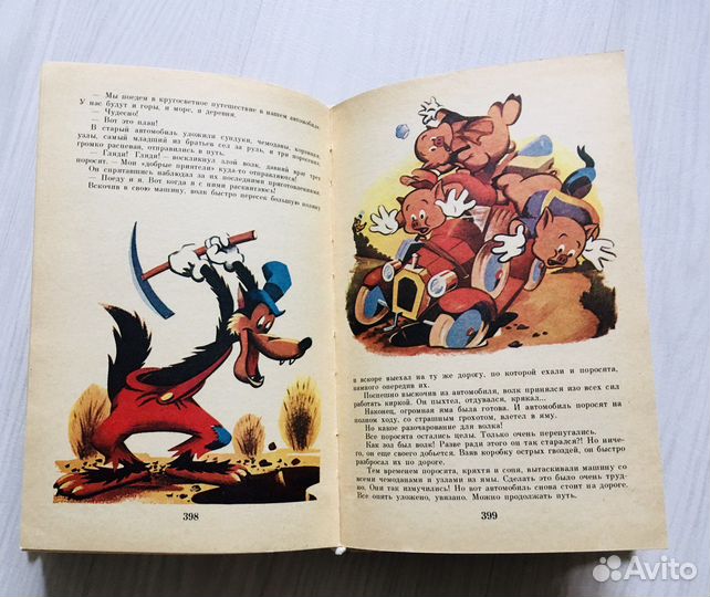 Хрестоматия для маленьких, Елисеева, 1982г