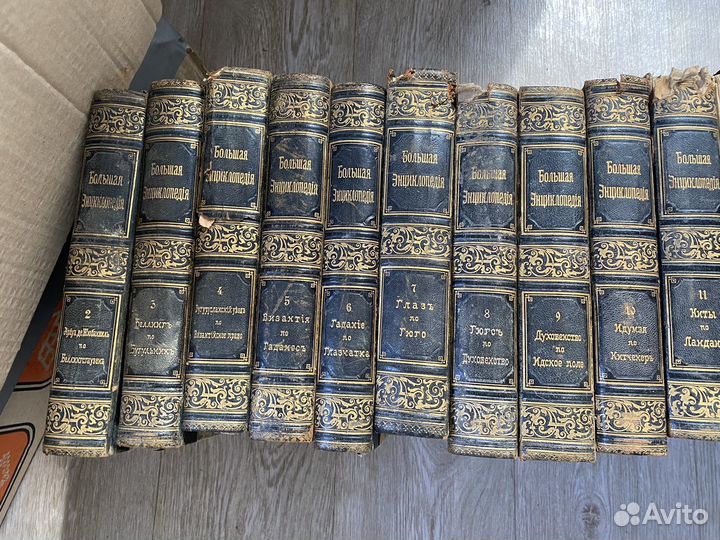 Большая энциклопедия Южакова