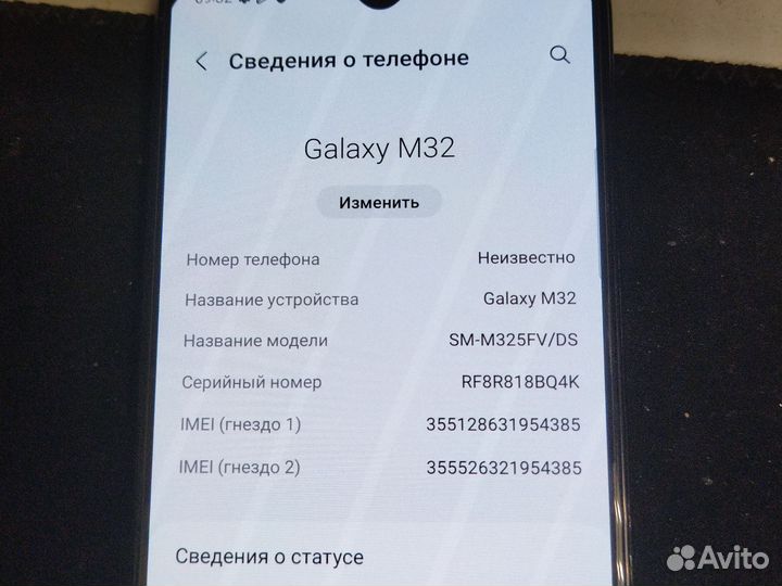 Samsung Galaxy M32, 6/128 ГБ