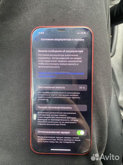 iPhone 12, 64 ГБ