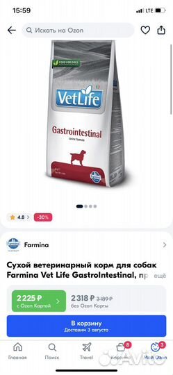 Корм для собак farmina