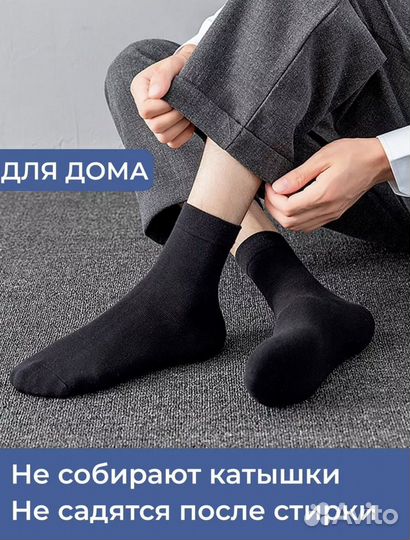 Носки мужские 10 пар, 42-44, 45-47