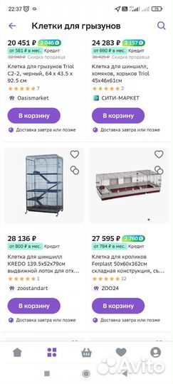 Клетка большая для грызунов, попугая, кролика