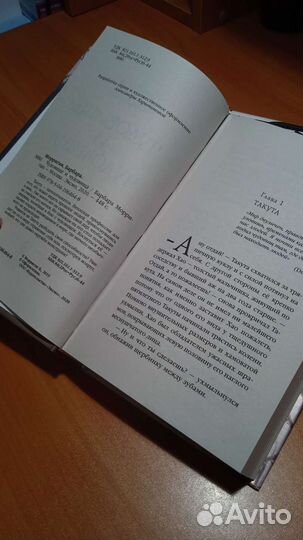 Книга 