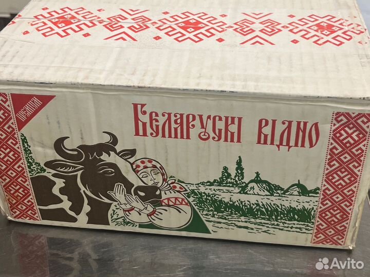 Сливочное масло