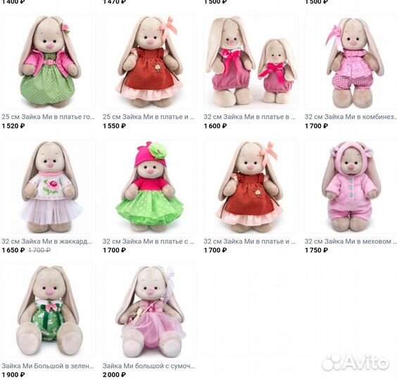 Кот басик Оригинал в коробках с лентой