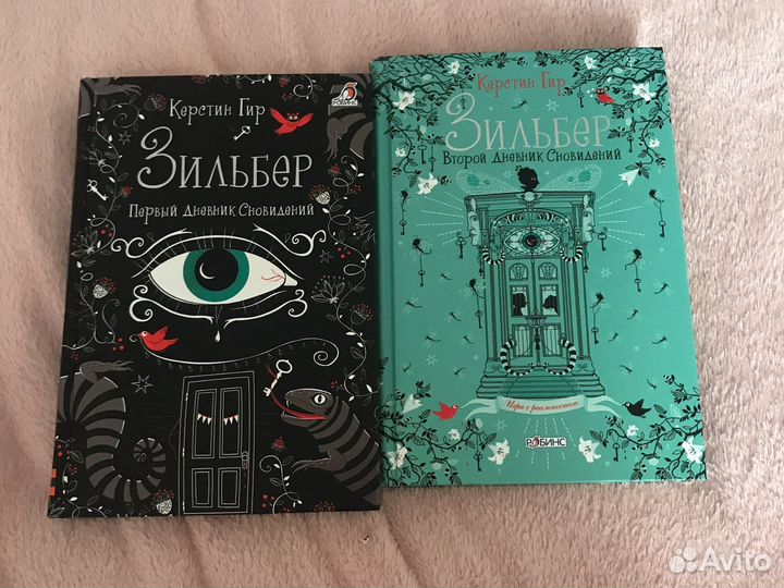 Керстин Гир Зильбер