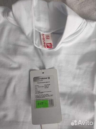 Футболка для девочки