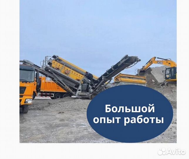 Пескобетон