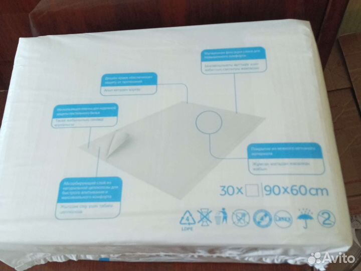 Пеленки одноразовые 90 60