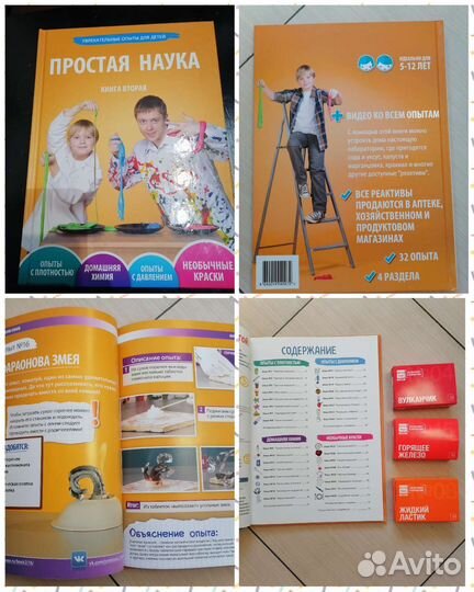 Энциклопедии для детей