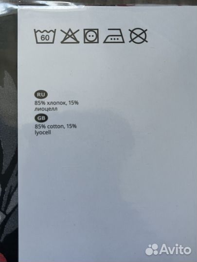 Комплект постельного белья икеа скэккмал 1,5