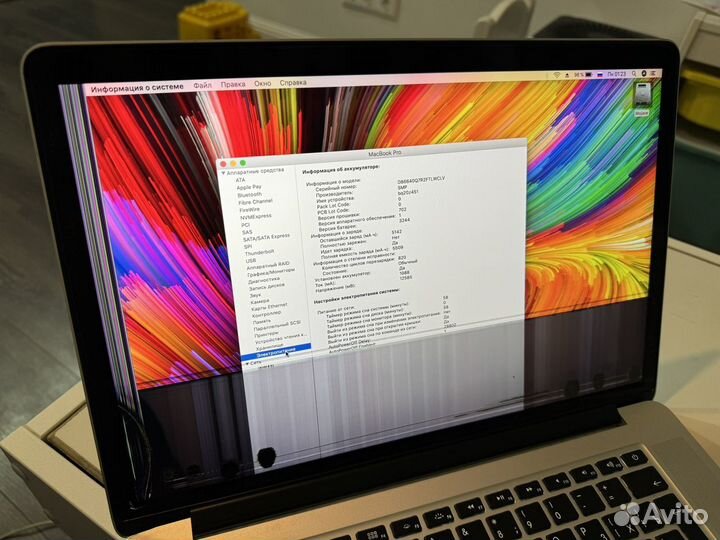 Apple MacBook Pro 15 Retina 2015 (a1398)