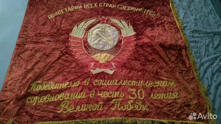 Знамя флаг вымпел