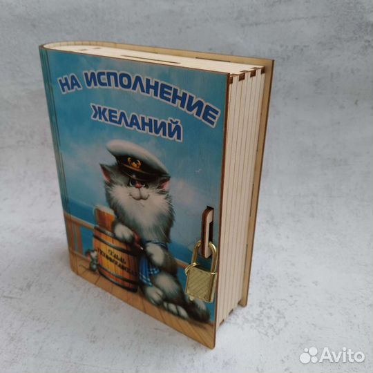 Копилка деревянная